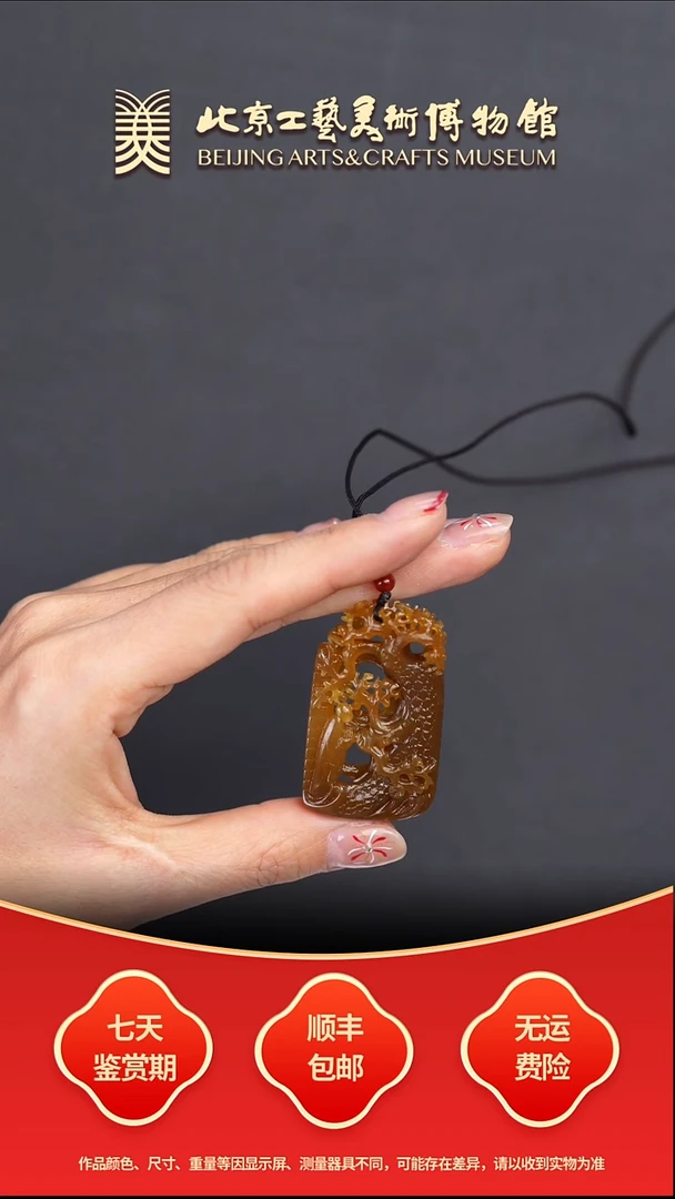 颈饰未镶嵌和田玉B1224GMD274糖玉悟道牌挂件