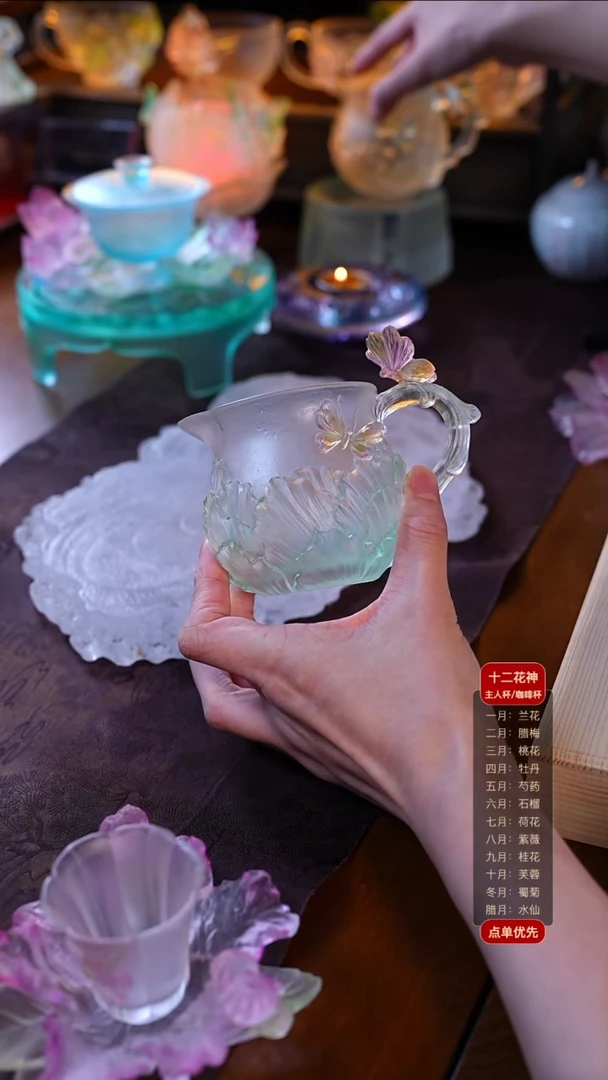 手工艺品琉璃呵*姐天青色蝶恋花公道杯1只