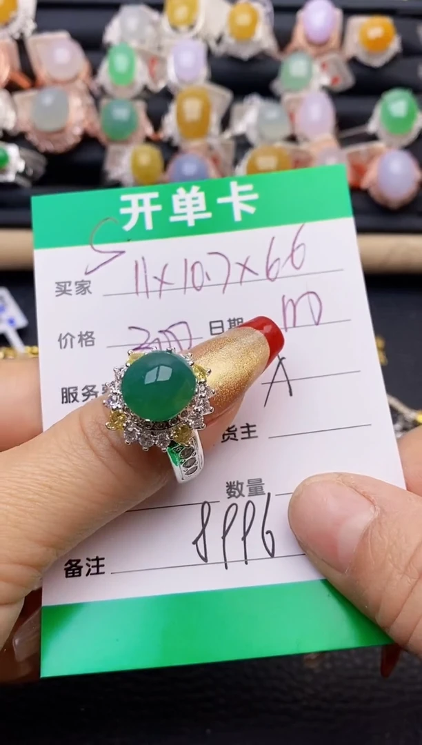 【闪购商品】翡翠戒指未镶嵌铜拖8996