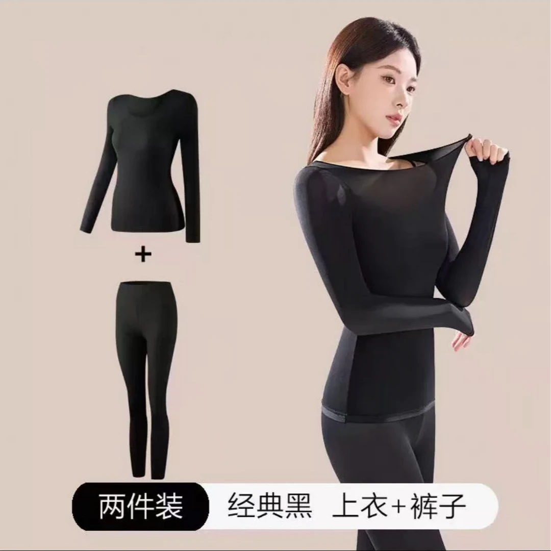 7781-面膜美肤衣套装（黑色）