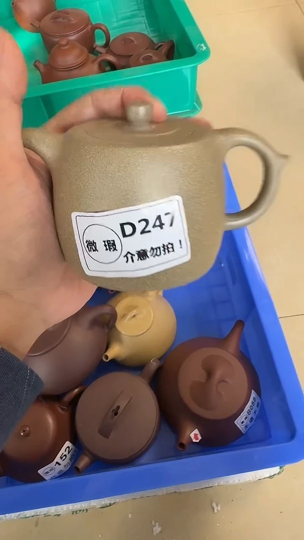 茶壶紫砂微瑕D247五色砂