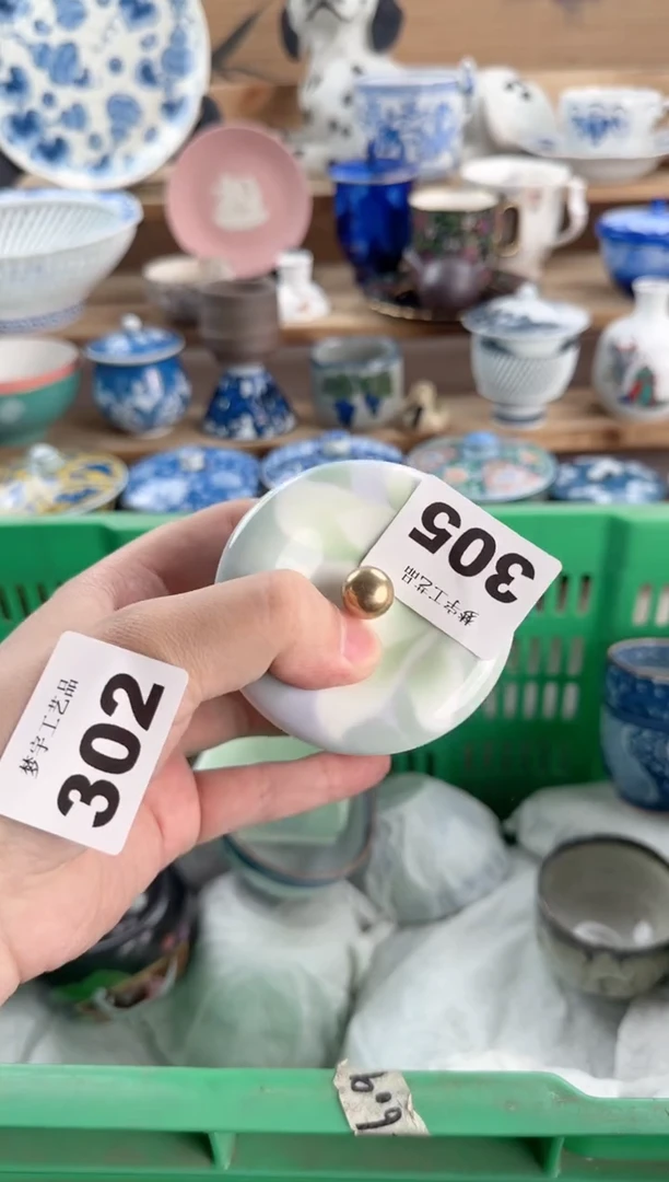 瓷片?****行瓷器    305