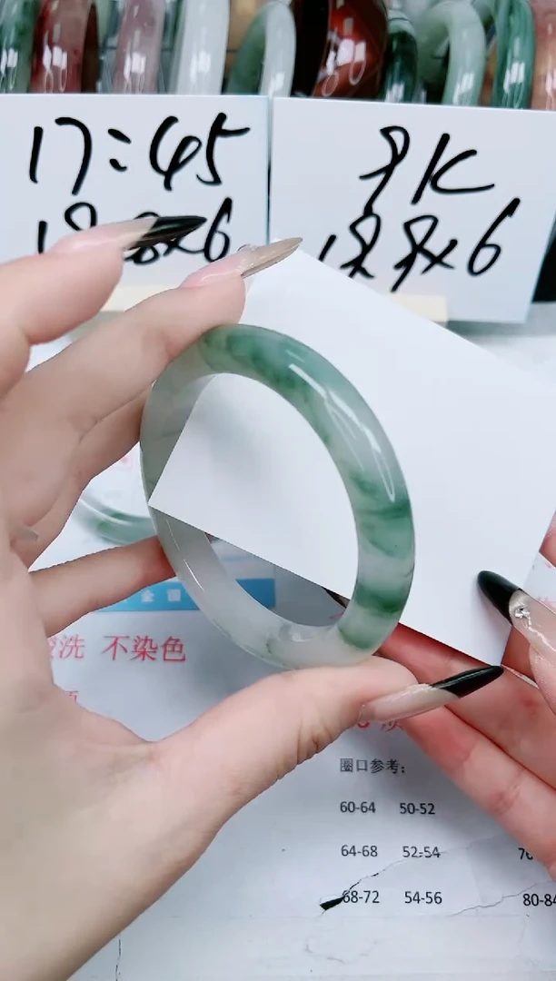 【闪购商品】石英质玉手镯未镶嵌68-58