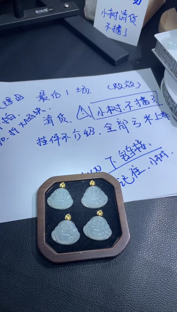 18K金镶嵌挂件翡翠FL123015/多样性发一件（不含链）