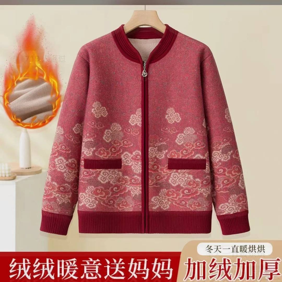 妈妈装外套秋冬款中老年人奶奶装加绒加厚国风针织开衫60-70-80岁