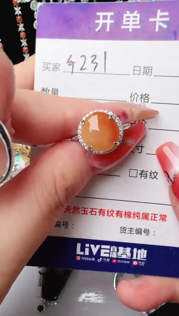 银S925镶嵌戒指翡翠1111