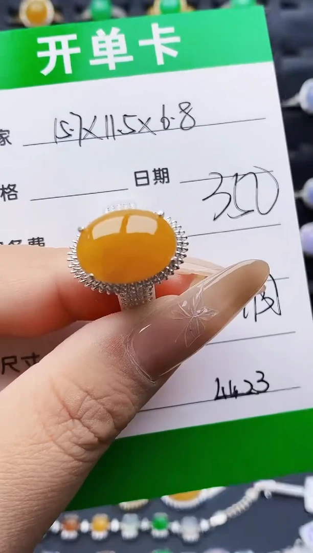 未镶嵌戒指翡翠4423铜托
