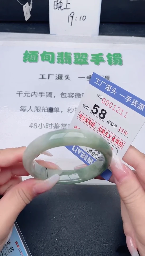 未镶嵌手镯翡翠翡翠手镯未镶嵌