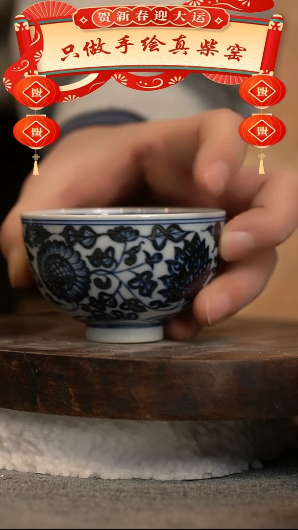 【闪购商品】微瑕福利微瑕福利柴窑鸡心