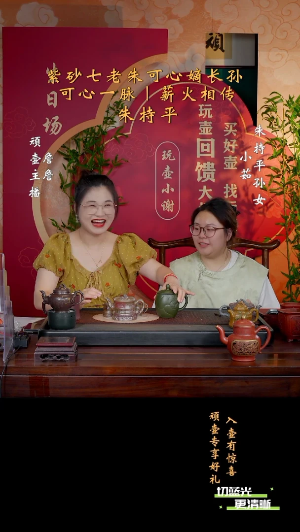 茶壶紫砂宜兴紫砂 zcp 老段泥 梅桩套组 240cc  送盖杯
