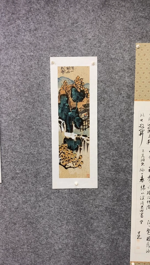 国画周辉国画作品