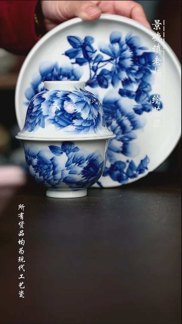 微瑕手绘高温现代瓷 气  牡丹花坡边壶承+大布袋150+大压100C