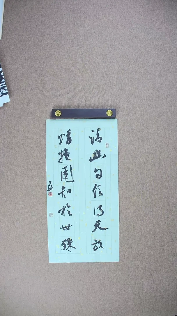 【闪购商品】书法张文敏69*34书房联