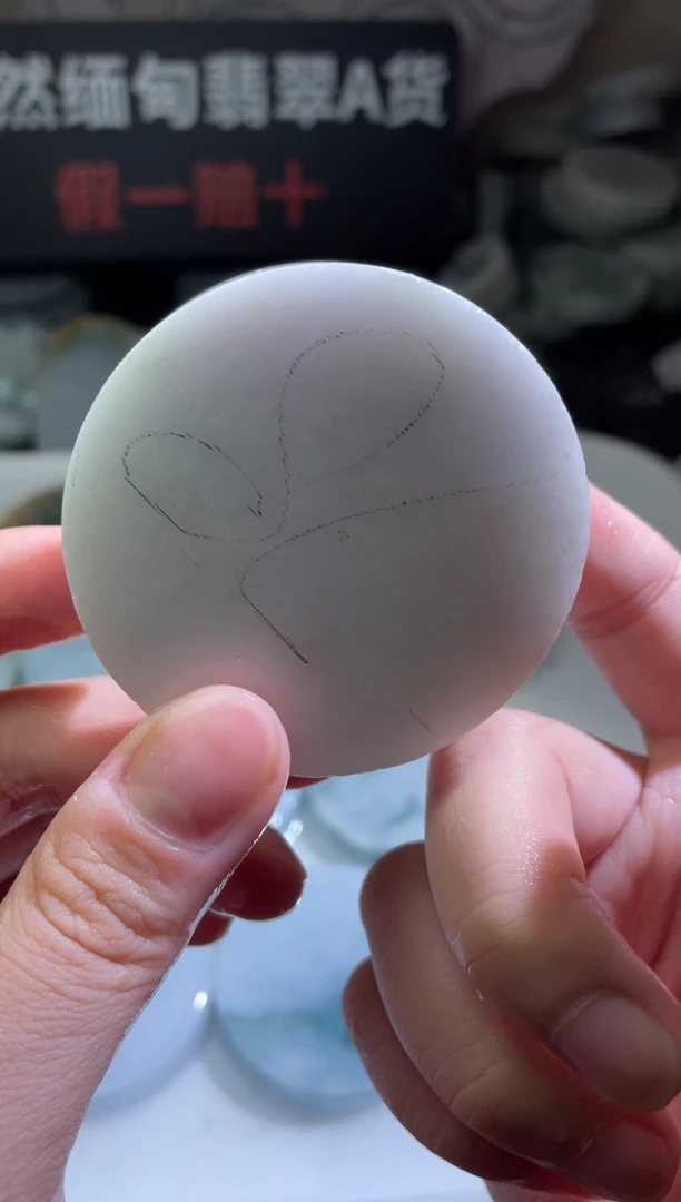 颈饰未镶嵌翡翠4244