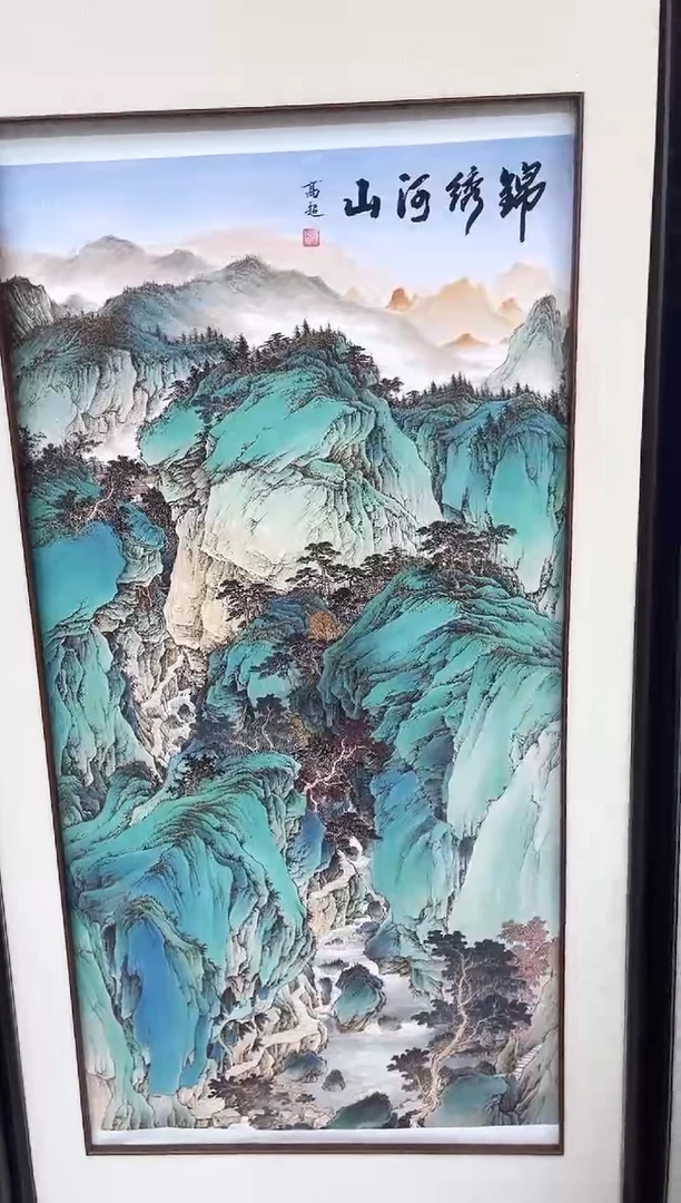 国画九霄甄选国画作品zhb104