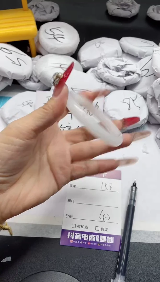 【闪购商品】石英质玉手镯未镶嵌158