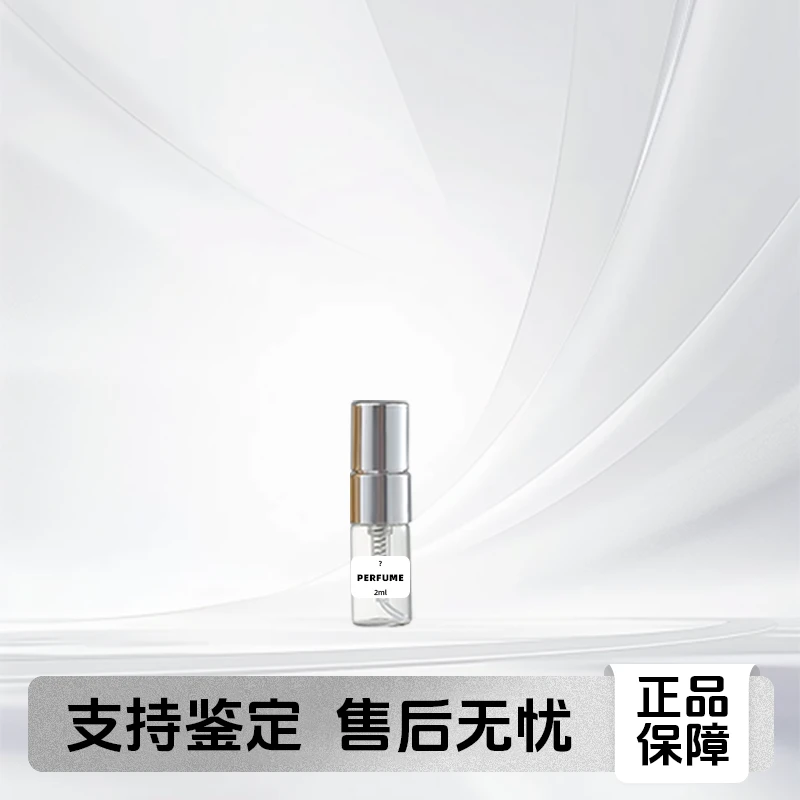 【随机香水2ml】雷暴思扬玉龙茶檀道一轮玫瑰等香水
