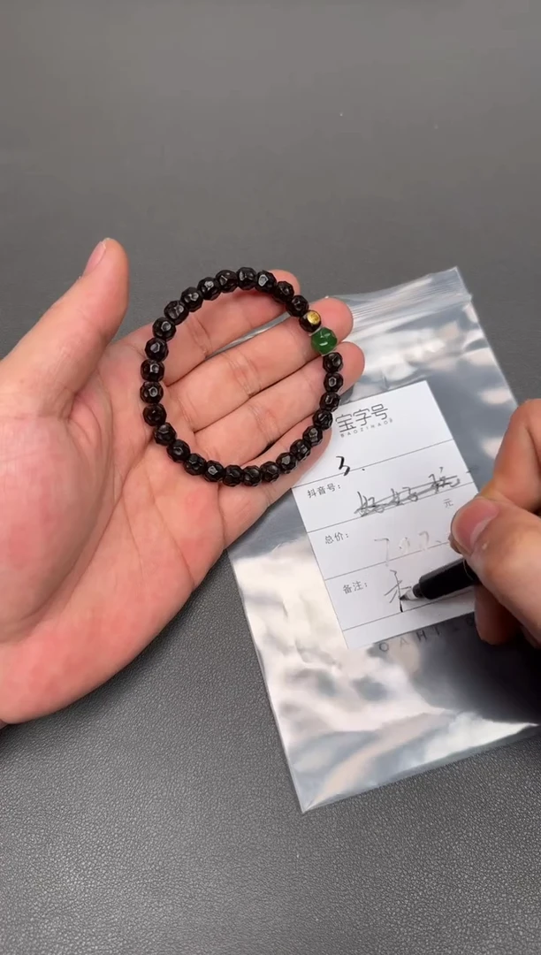 【闪购商品】椰蒂手串未镶嵌255325532553