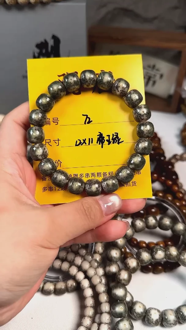 手串星月菩提A72