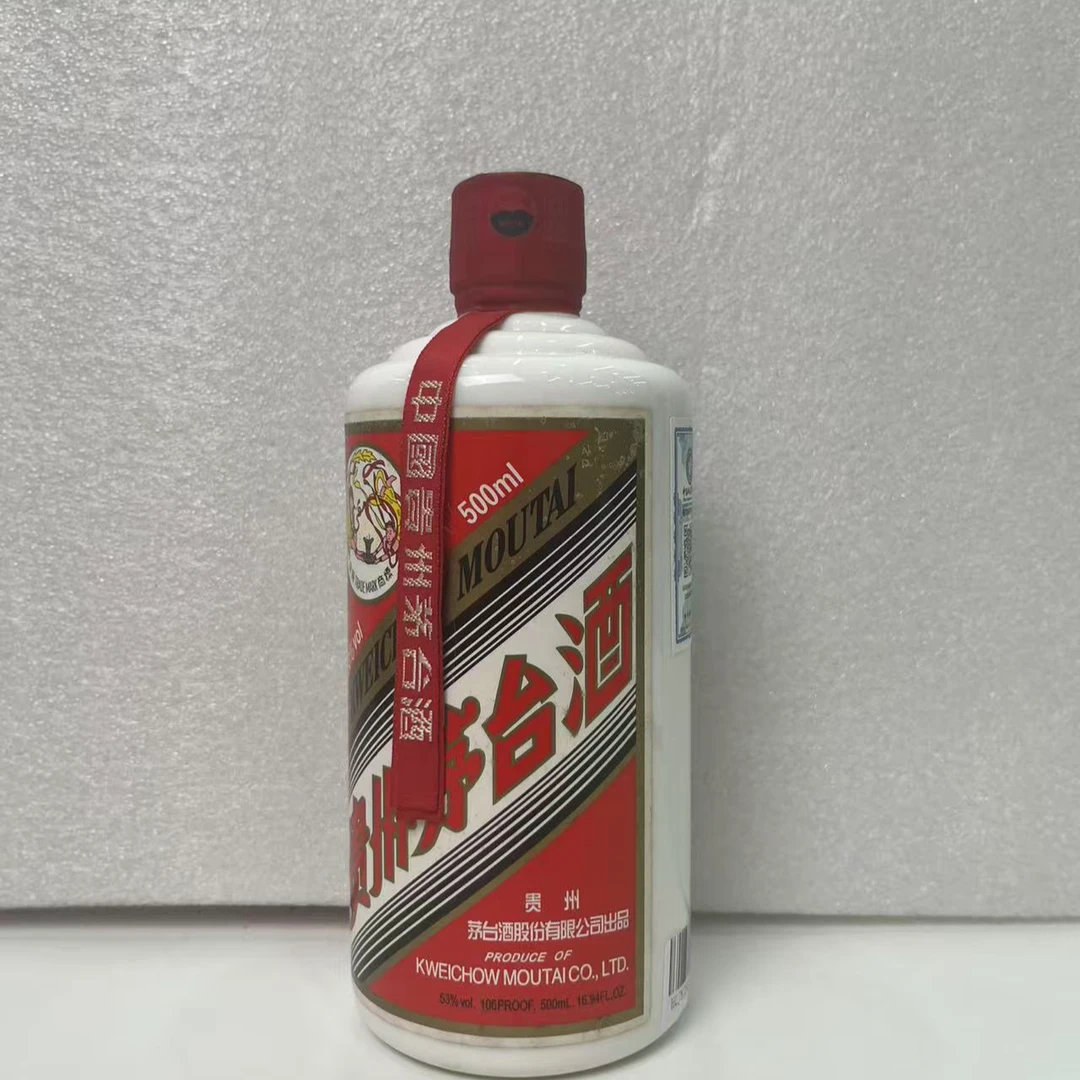 05247 2014年飞天茅台500ml53度