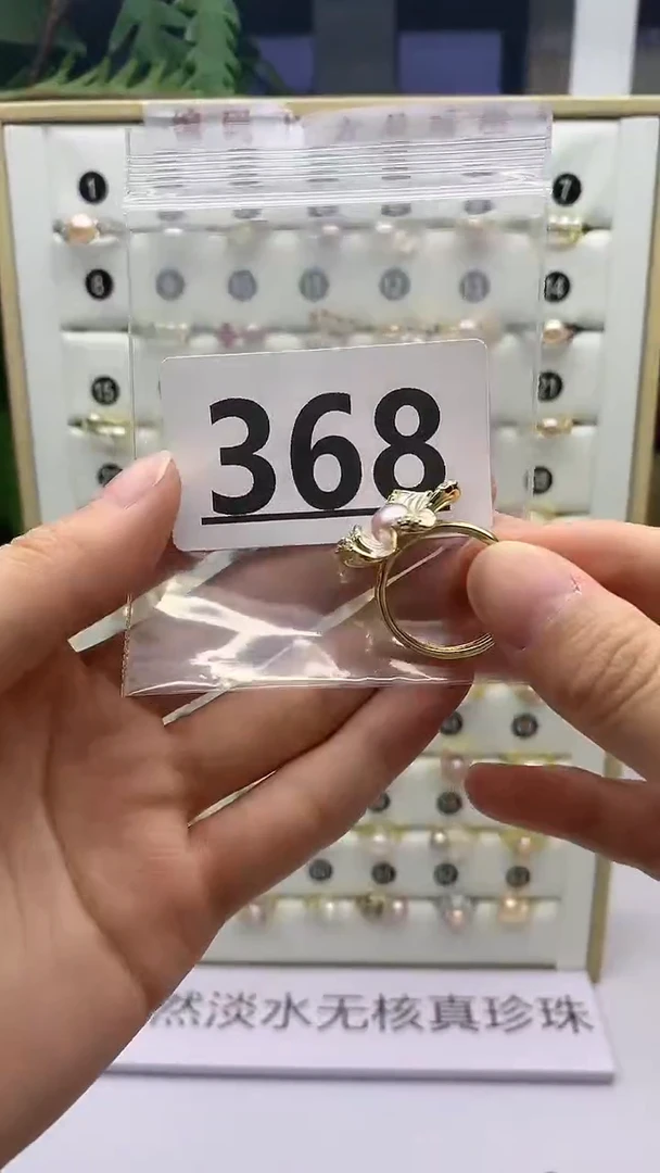 合金珠宝奇石淡水珍珠小****.368