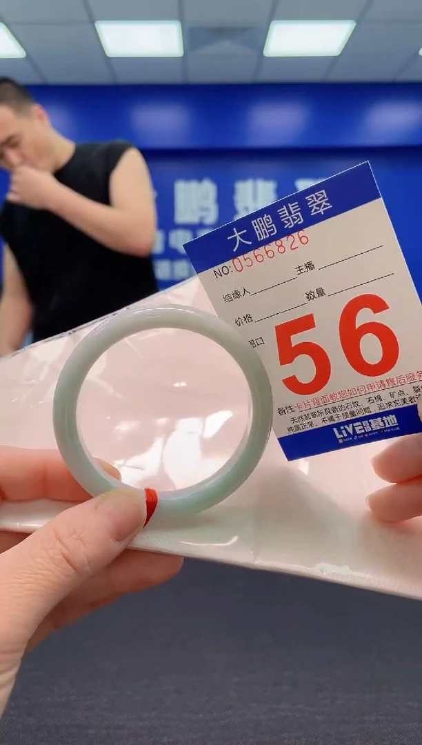 翡翠手镯未镶嵌AAAAAAAAA