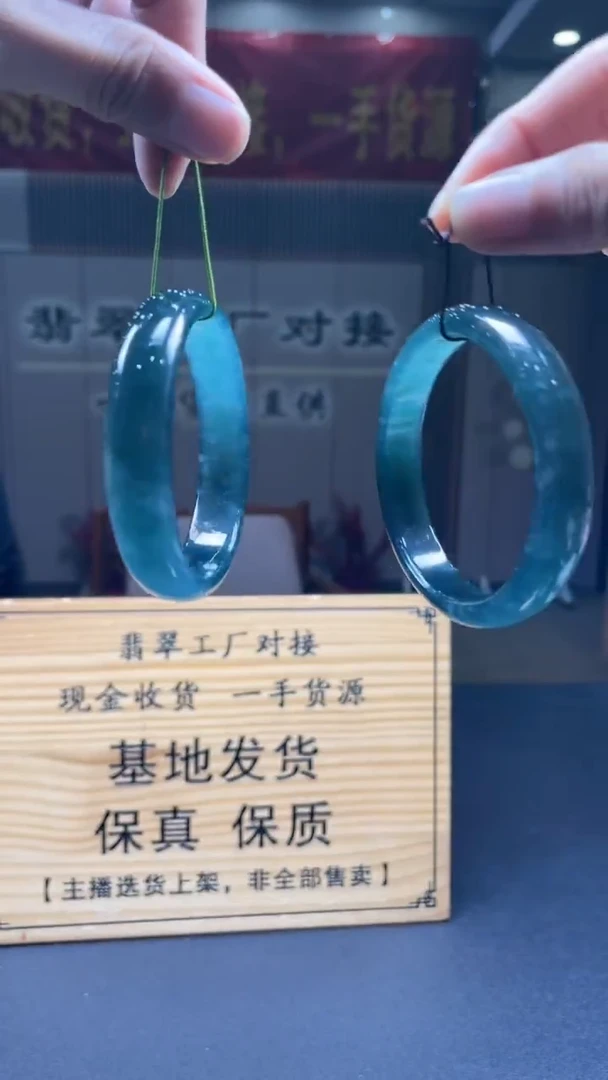 未镶嵌定制翡翠多样性发货【只发一件】 *s200