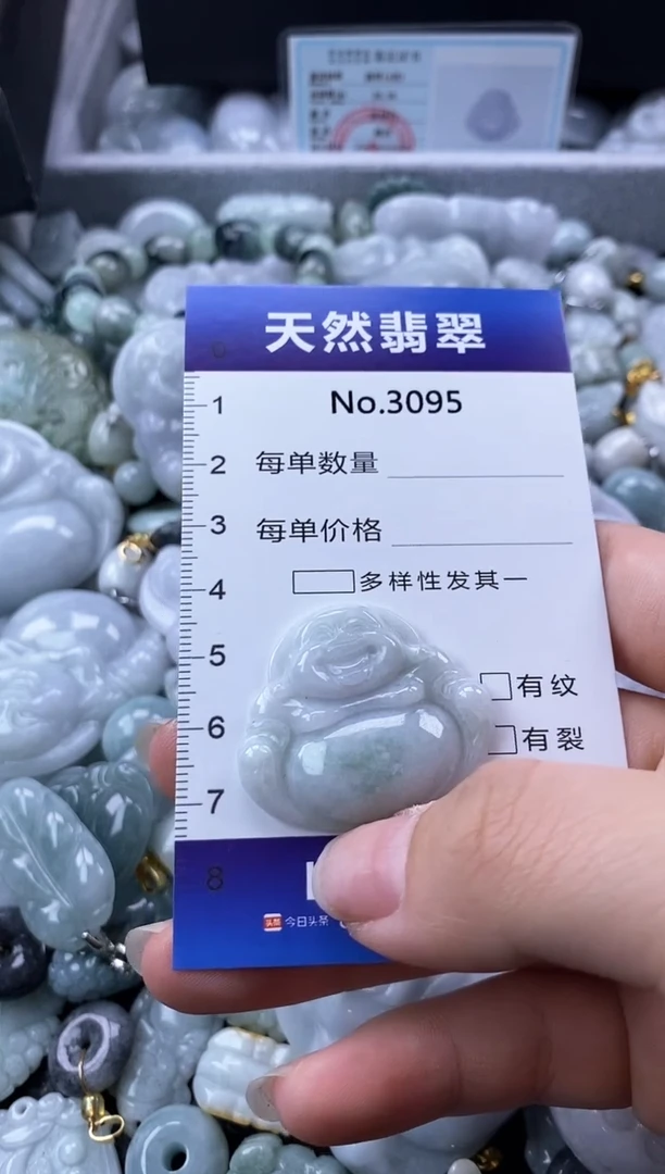 翡翠未镶嵌颈饰缅甸A货翡翠3095