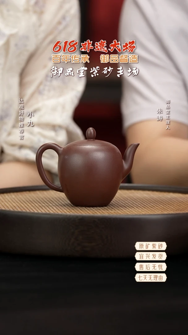 YYT155钱文英美人肩金龙血200