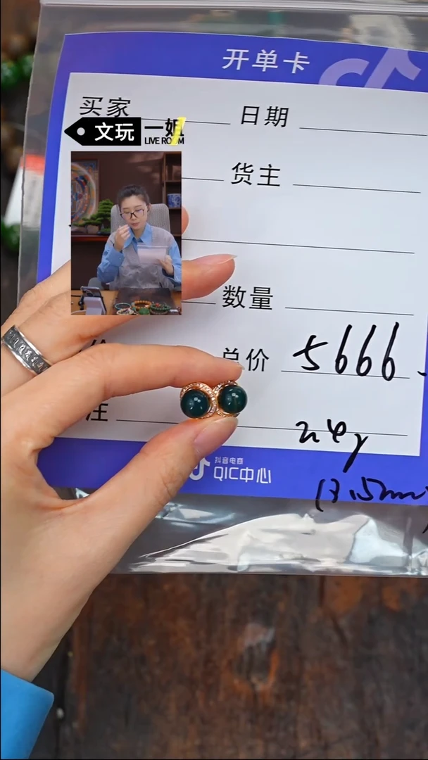 【闪购商品】蓝珀珠宝奇石18K金镶嵌蓝珀