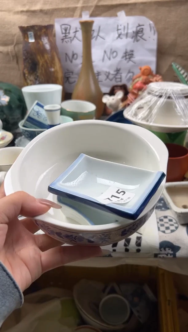 花回流瓷器，默认微瑕，介意慎拍E715