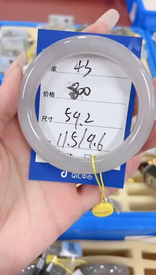 未镶嵌手镯和田玉43冰紫