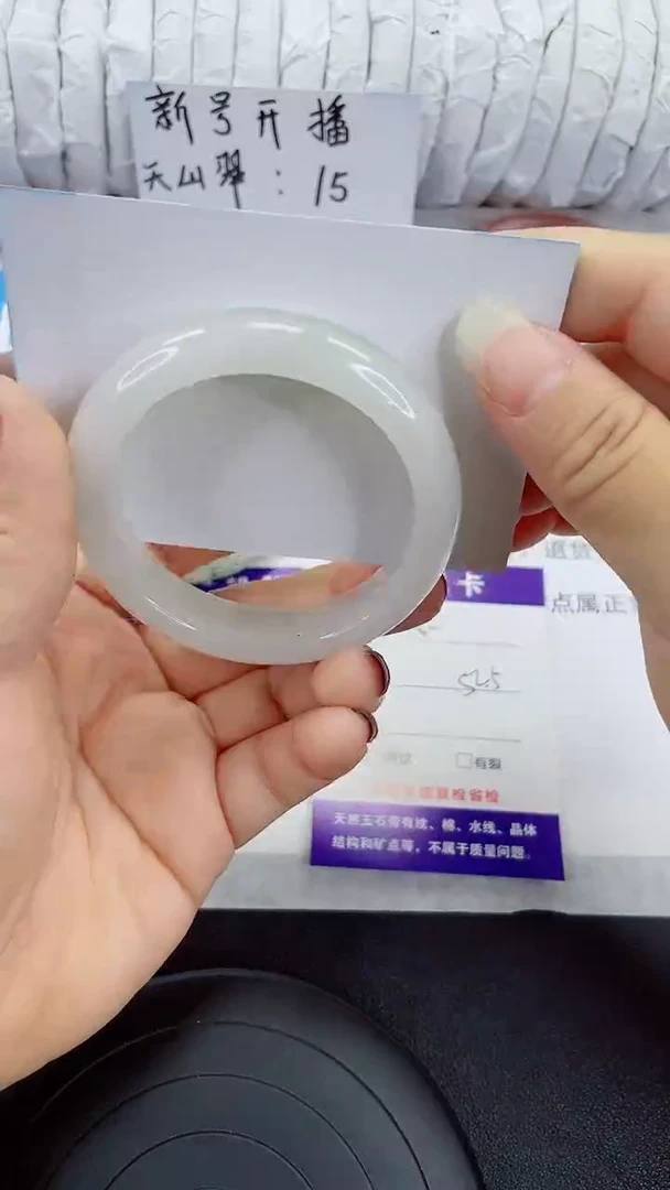 未镶嵌手镯石英质玉82-52/53