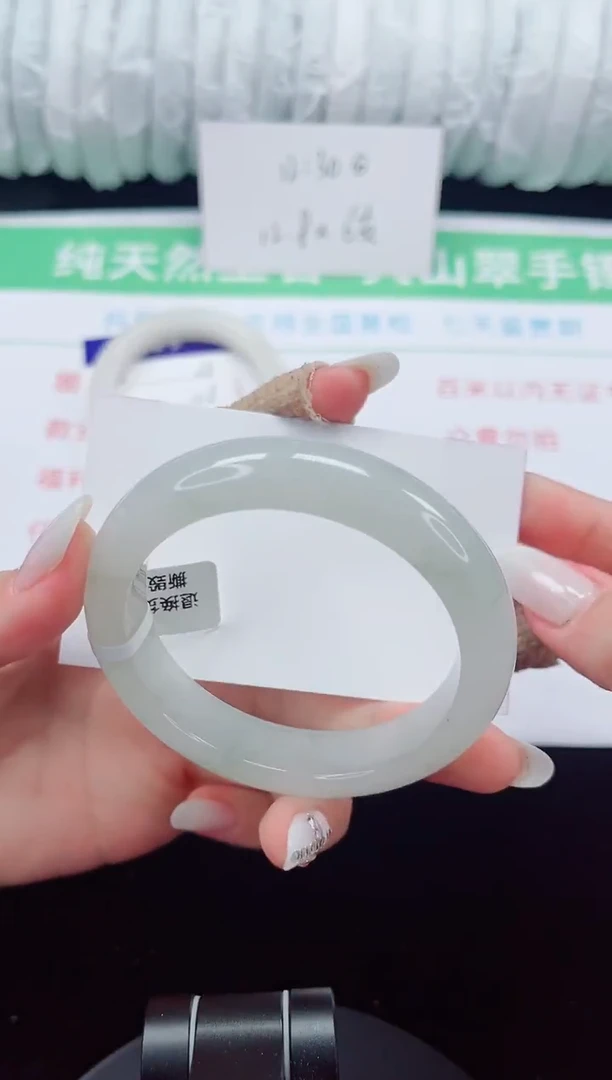 未镶嵌手镯石英质玉169-56/57