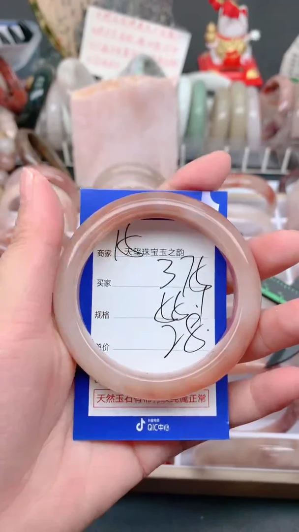 未镶嵌手镯石英质玉375