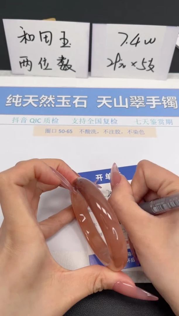 【闪购商品】石英质玉手镯未镶嵌K207-56.2
