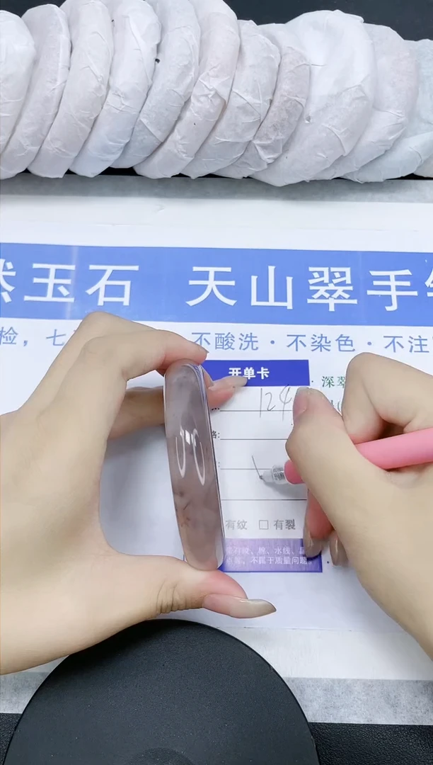 石英质玉手镯未镶嵌多样性发货-124-56/7