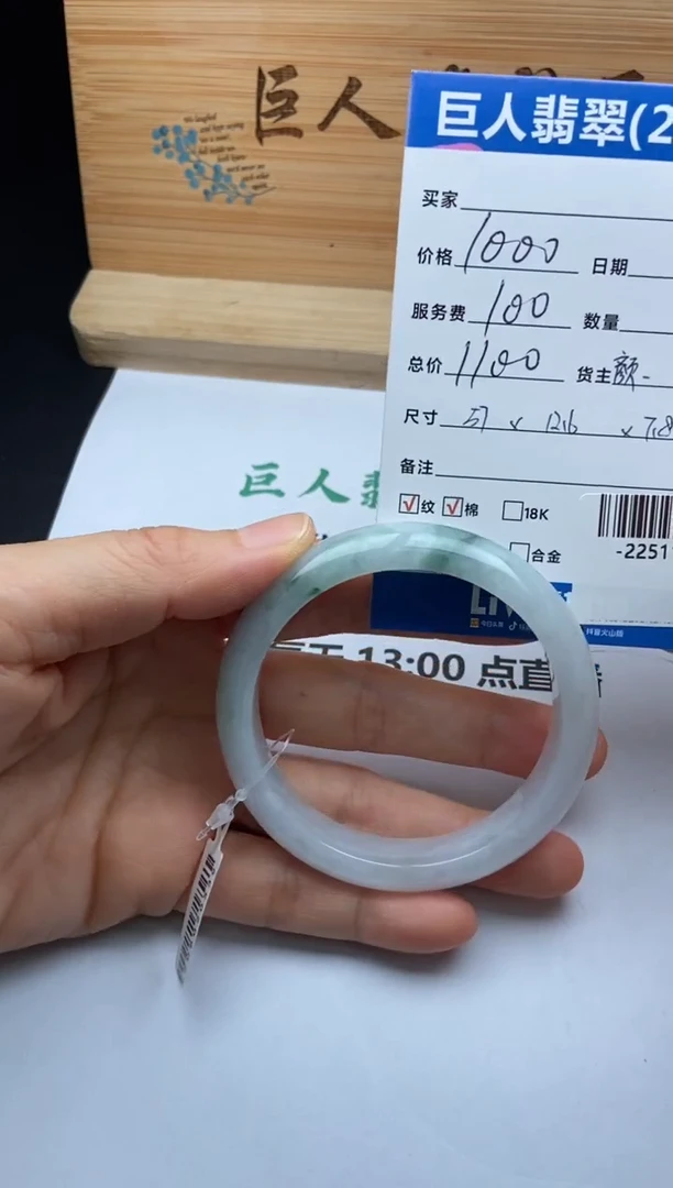 翡翠裸石未镶嵌手镯多人-22511235