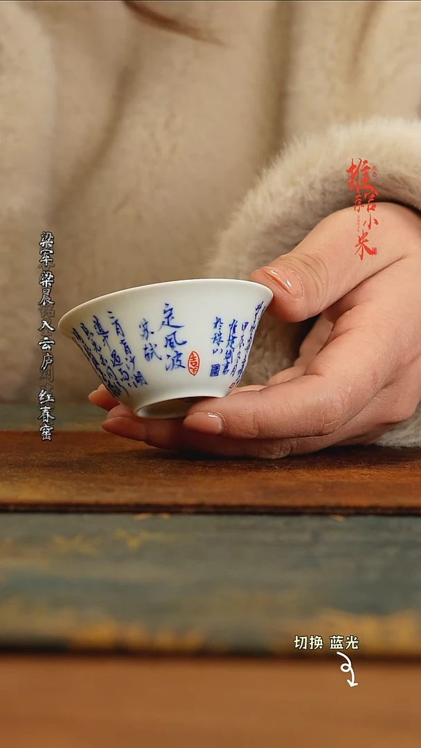 【闪购商品】慢生堂停云福利单杯