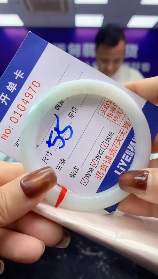 未镶嵌手镯翡翠AAAAAAAAAAAA