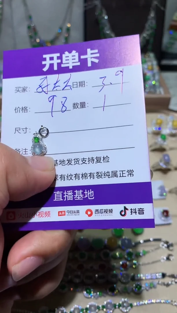 【闪购商品】翡翠耳饰银S925镶嵌 孙太太