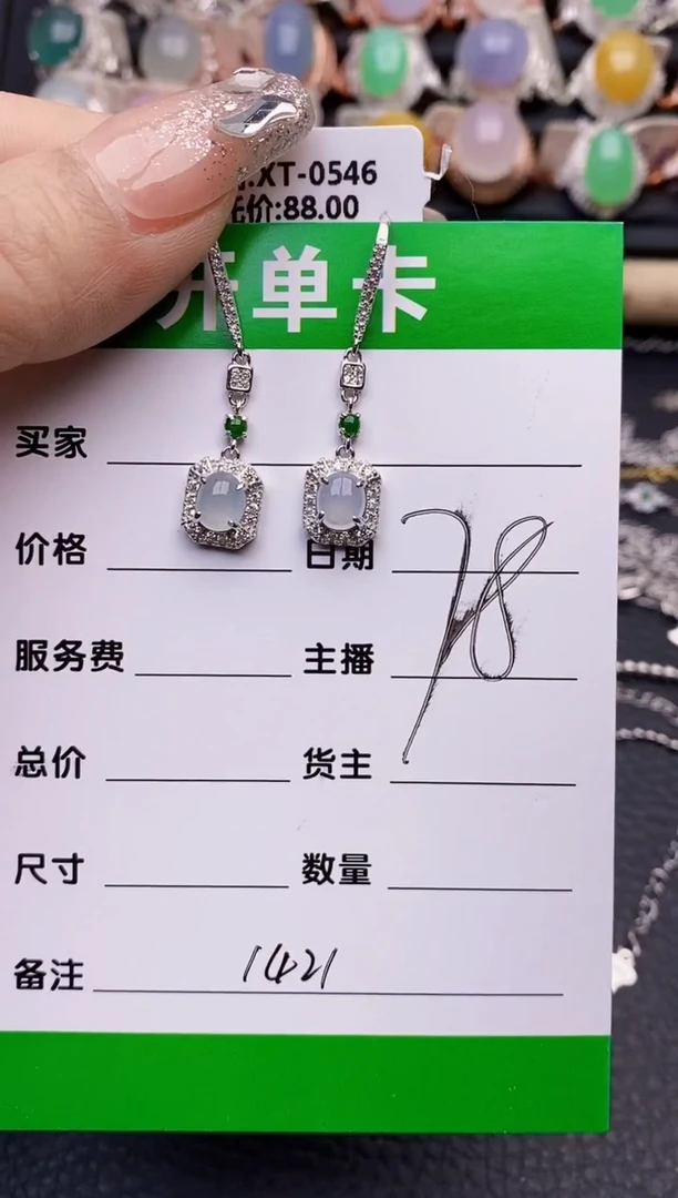 【闪购商品】翡翠戒指银S925镶嵌1421