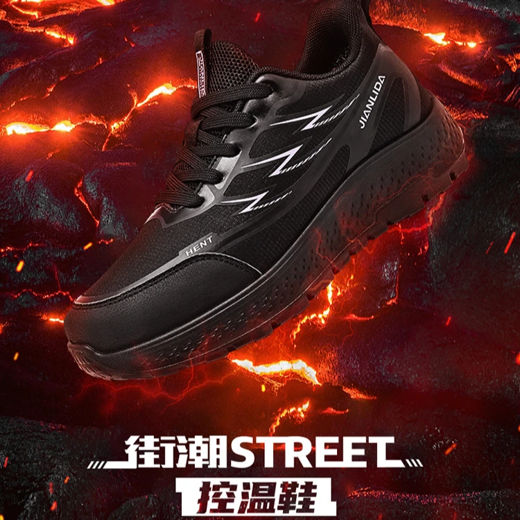 【康康大婉专属】25新款四季控温能量鞋