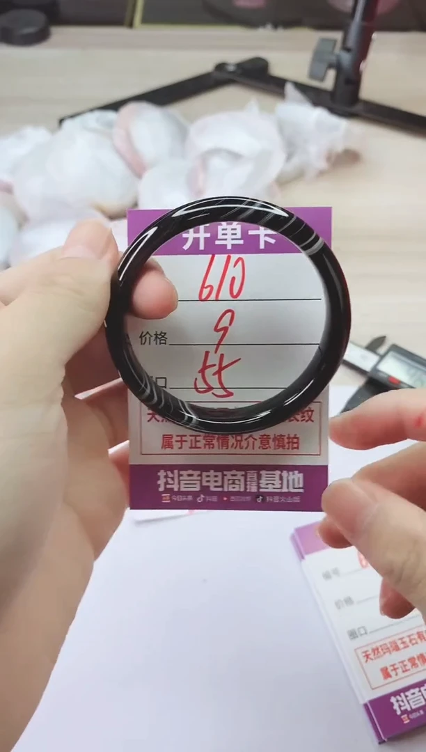 手镯玛瑙/玉髓未镶嵌610