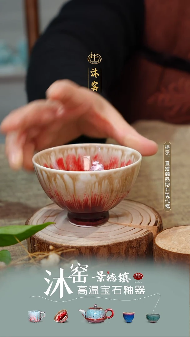 【双非遗·沐窑匠师手作】