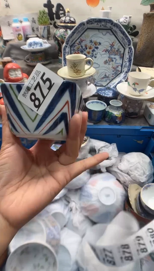 瓷片正**十875