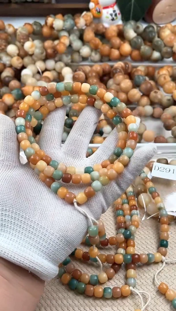 【闪购商品】菩提根/象牙果吊坠d292卡0.9 瑕疵