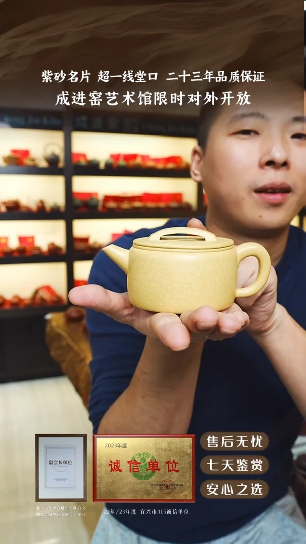 成进窑本山绿汉瓦180cc