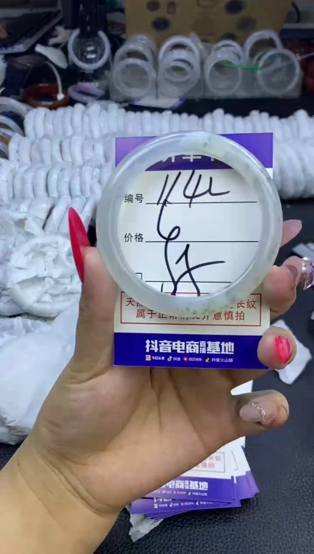 玛瑙/玉髓手镯未镶嵌1142