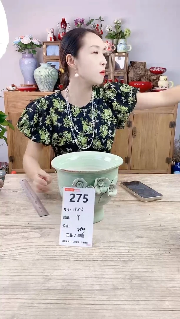 小玩子花盆直播号275